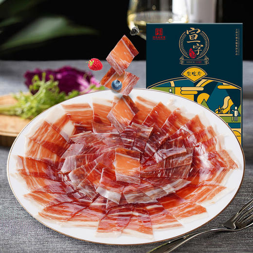 云南宣威火腿生吃片70g 商品图0