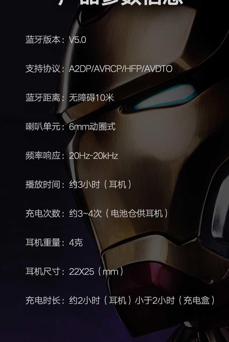 marvel漫威minipods青春版真无线入耳式蓝牙耳机双耳运动游戏隐形