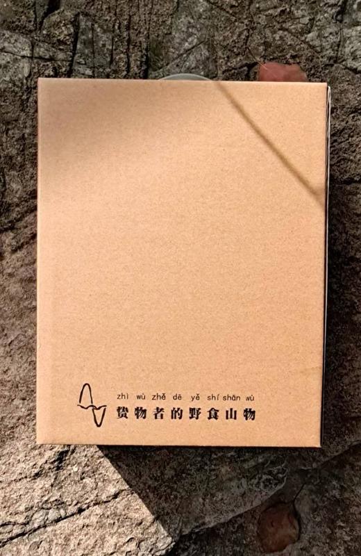 【泉水胚芽米】一年一季/高山梯田/泉水灌溉/人工除草/保留胚芽/自然晒干/9807平方公里无工厂 商品图5