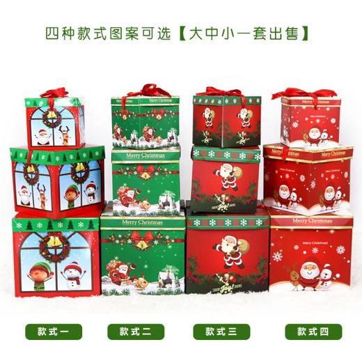 *圣诞礼盒纸质礼物盒圣诞节礼品包装盒圣诞树装饰礼盒堆头橱窗摆件 商品图2
