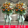 广纳财富（单）   桔梗，玫瑰，百合，栀子叶。三角架花篮（3073） 商品缩略图0