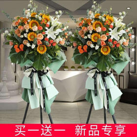 广纳财富（单）   桔梗，玫瑰，百合，栀子叶。三角架花篮（3073）