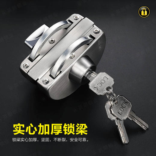 〖A092〗304电脑匙单开玻璃门锁 商品图2