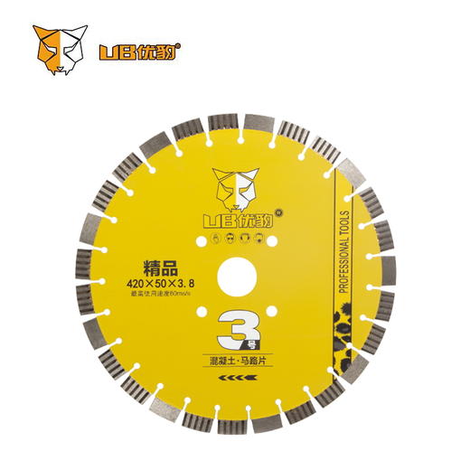 优豹【高频焊接】马路片 商品图1