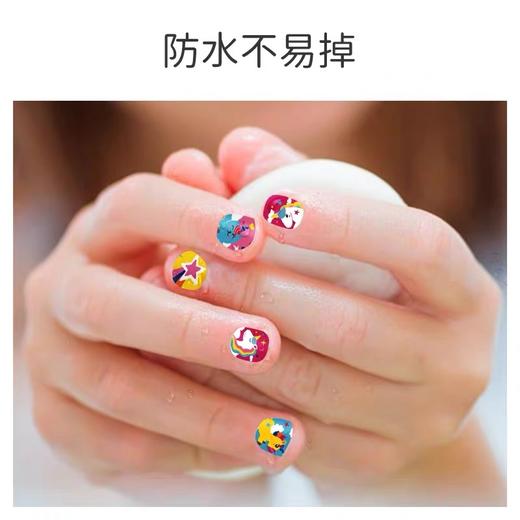 德国avenir艾维尼指甲贴 商品图2