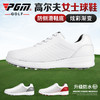 PGM 2020新品 高尔夫球鞋 女士防水鞋子 防侧滑鞋钉 舒适柔软鞋底 商品缩略图0