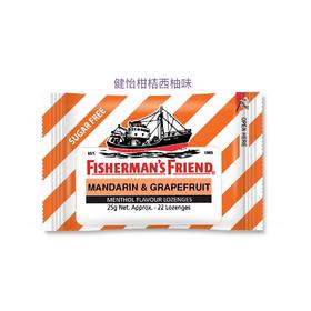 25g渔夫之宝柑橘西柚糖果（无糖）
