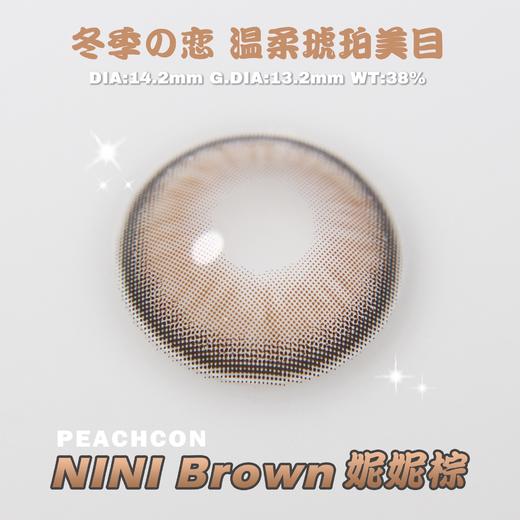 Peachcon旗下 ·  妮妮棕｜原版正品｜韩产长期抛｜14.2mm中等直径 商品图1