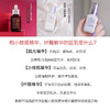 雅诗兰黛肌光亮白精华100ml 商品缩略图6