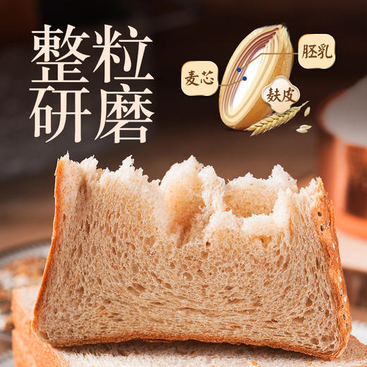 新良全麦面包粉2.5kg全麦面粉高筋面包粉烘焙家用面粉 2.5kg 家用 商品图3