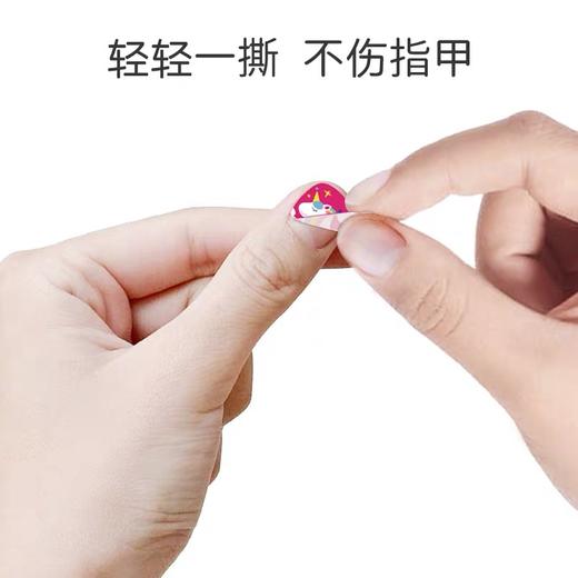 德国avenir艾维尼指甲贴 商品图1