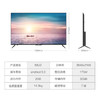 海尔（Haier）电视58U2 商品缩略图2