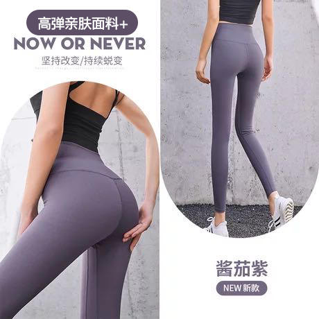 爆款3天内发货~运动上衣女防风莱卡紧身外套户外跑步训练服高弹健身服长袖20399/20206 商品图10