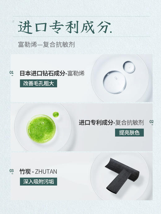 【在家也能做清洁SPA】一周两次 让你皮肤白一个度 疏通毛孔 排除残留  让你皮肤干干净净 素萃面部深层清洁毛孔脏东西焕颜清洁霜 商品图1