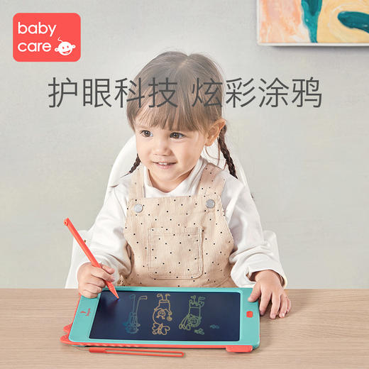 babycare儿童液晶手写板家用宝宝彩色电子画画板光能学写字小黑板 商品图1