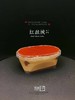 【重】【有小只】红丝绒 红丝绒盒子 700ml 这一定是你吃过神好吃的红丝绒了 奶酪层厚到你懵圈 大概是最沉的盒子了 商品缩略图7