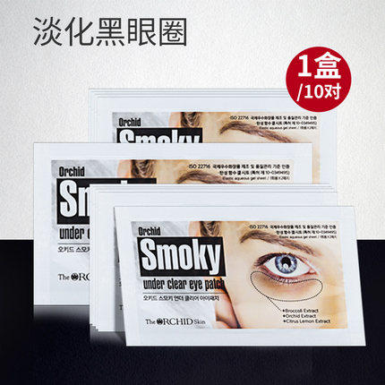 口香糖眼膜 商品图1