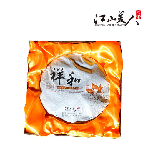 江山美人普洱茶 商品图2