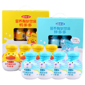 娃哈哈 锌多多/钙多多200g*12瓶 儿童营养酸奶 饮品饮料 整箱包邮