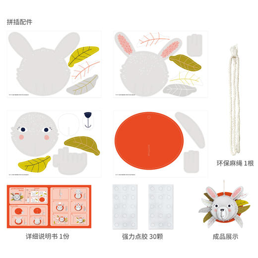 avenir德国3D立体动物拼插 商品图3