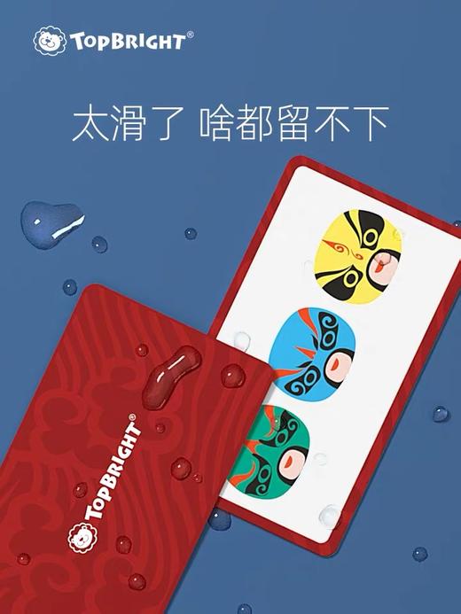 京剧变脸找图抖音脸谱卡片逻辑找相同游戏亲子互动儿童玩具男孩女 商品图3