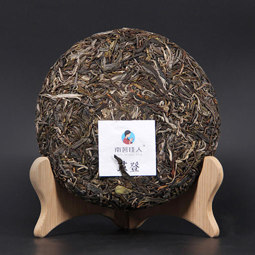 【秒杀】2017《革登》古树春茶 200克/饼 普洱生茶 商品图1