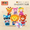 艾维尼手工方盒缝制 商品缩略图0