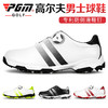 PGM 2020新品 高尔夫球鞋 男士防水鞋子 防侧滑鞋钉 旋转伸缩鞋带 商品缩略图1