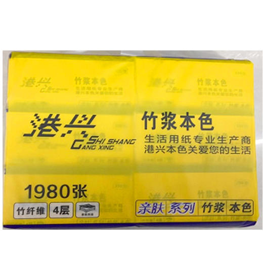 【14.9元2包】港兴亲肤系列三层竹浆本色1980张6连包纸抽（1006263） 商品图0