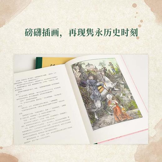 戏剧人生 第三辑 峥嵘岁月·历史正剧5册套装 三位文学巨匠 演奏大时代之歌 儿童文学 绘本 7-12岁 读小库 商品图2