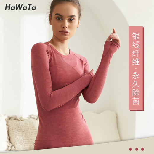 《双12满3送1 不退换》HaWaTa哈瓦塔瑜伽无缝（长袖）运动上衣320163 商品图10