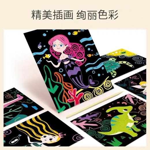 【特价】avenir德国刮刮画适合低幼儿童 商品图2