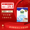 爱氏晨曦超高温灭菌稀奶油200ml小包装丹麦进口，保质期270天 商品缩略图0