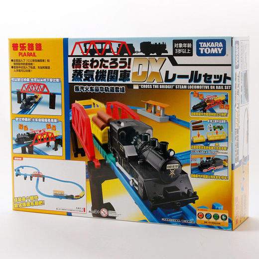 多美卡  NO.129783    蒸汽火车豪华套组 商品图4