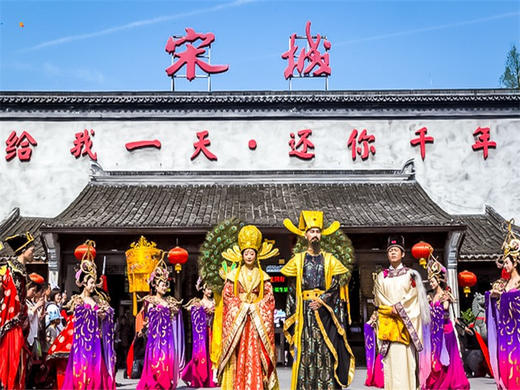 五一4日【江南A•苏杭宋城】北京直发下江南-网红宋城-拙政园-乌镇-西塘-同里-周庄-西湖 商品图3