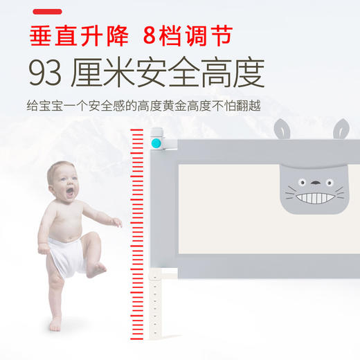 婴儿围栏床上护栏防摔挡板儿童床栏（单片装） 商品图3