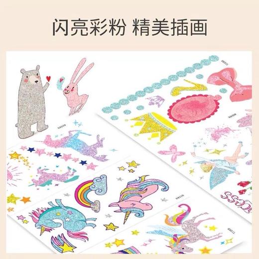 德国avenir儿童趣味纹身贴（29.9大） 商品图2