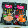 【9.9元4袋】好人家原味/香辣味火锅蘸料120克（） 商品缩略图0