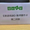 幼儿园教学课程韵语识字与阅读 商品缩略图1