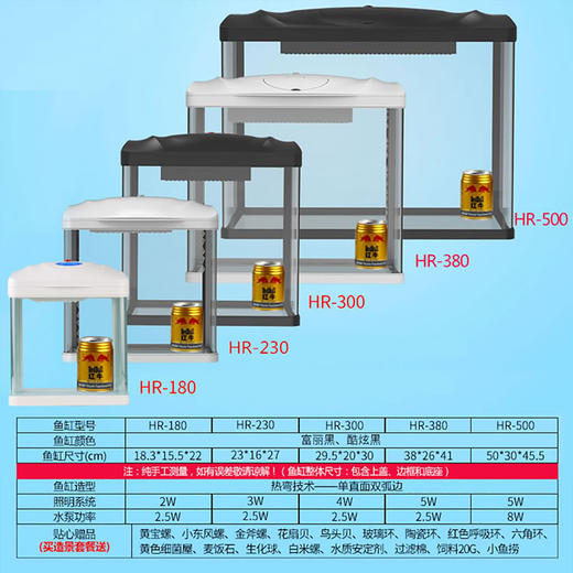 森森生态桌面金鱼缸鱼缸水族箱玻璃迷你小型客厅懒人免换水家用缸 商品图3