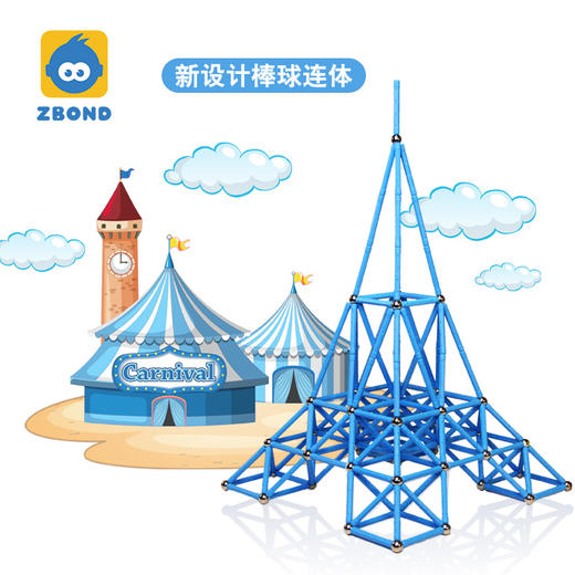 智邦儿童磁力玩具磁力棒 商品图0