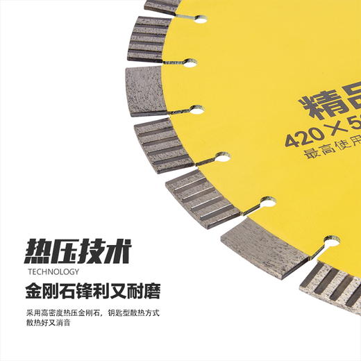 优豹【高频焊接】马路片 商品图7