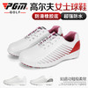 PGM 2020新品 高尔夫球鞋 女士防水鞋子 防侧滑鞋钉 舒适柔软鞋底 商品缩略图1