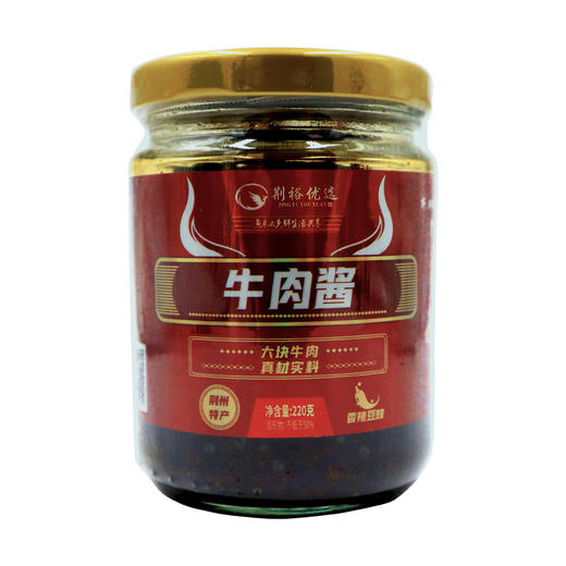 荆裕优选香辣豆豉牛肉酱220g 商品图1