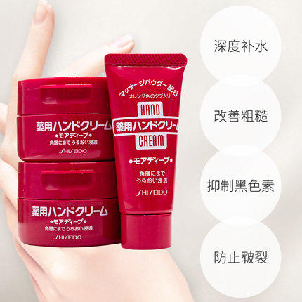 资生堂尿素护手霜 商品图4