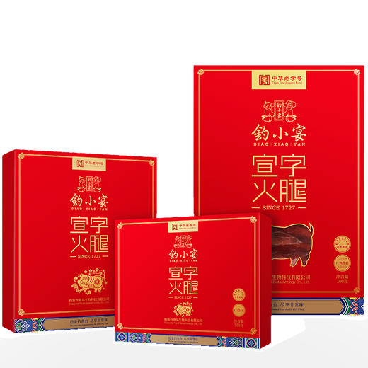 云南宣威宣字钓小宴1370g 商品图0