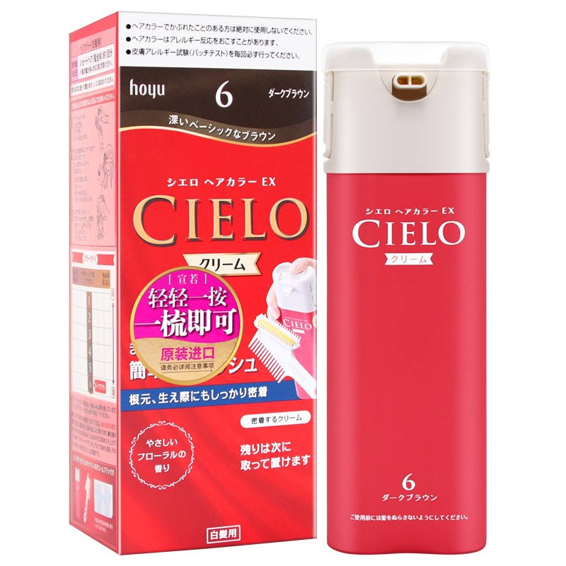 【日本进口】宣若染发剂4、5P、6