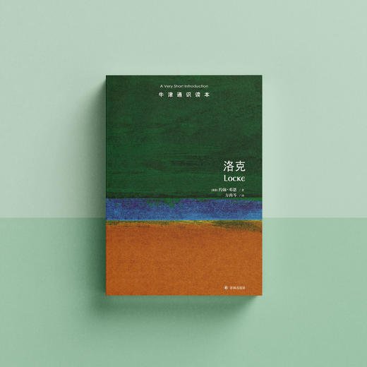 《牛津通识读本：洛克》 商品图1
