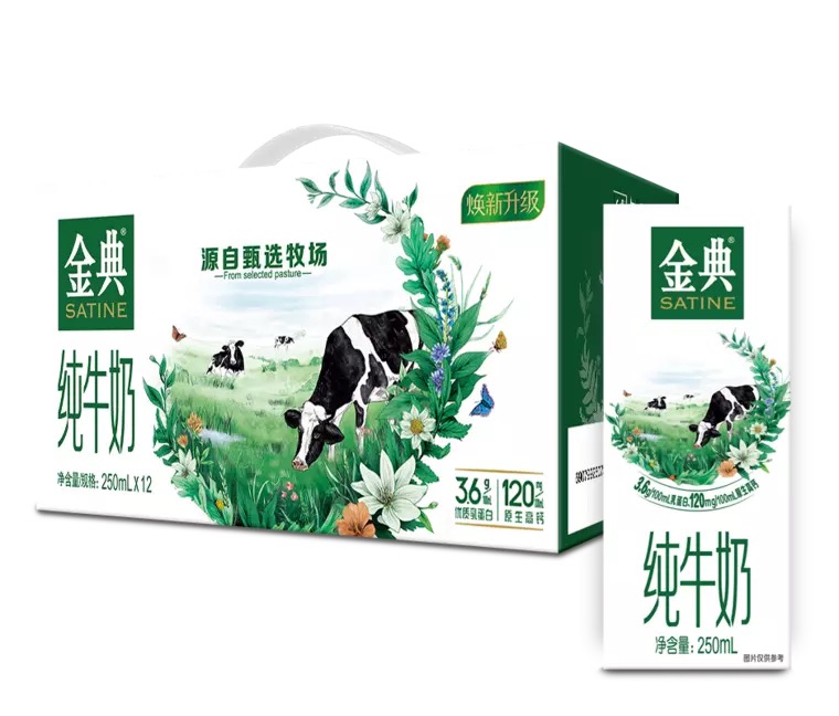 伊利金典纯牛奶250ml*12盒