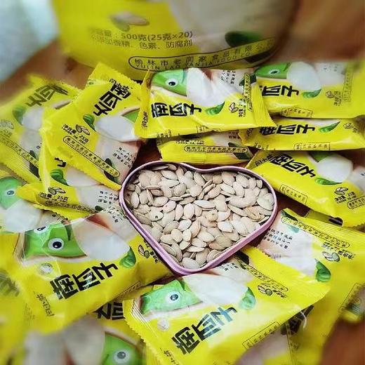 老闫家精选盐焗味南瓜子200g 商品图2